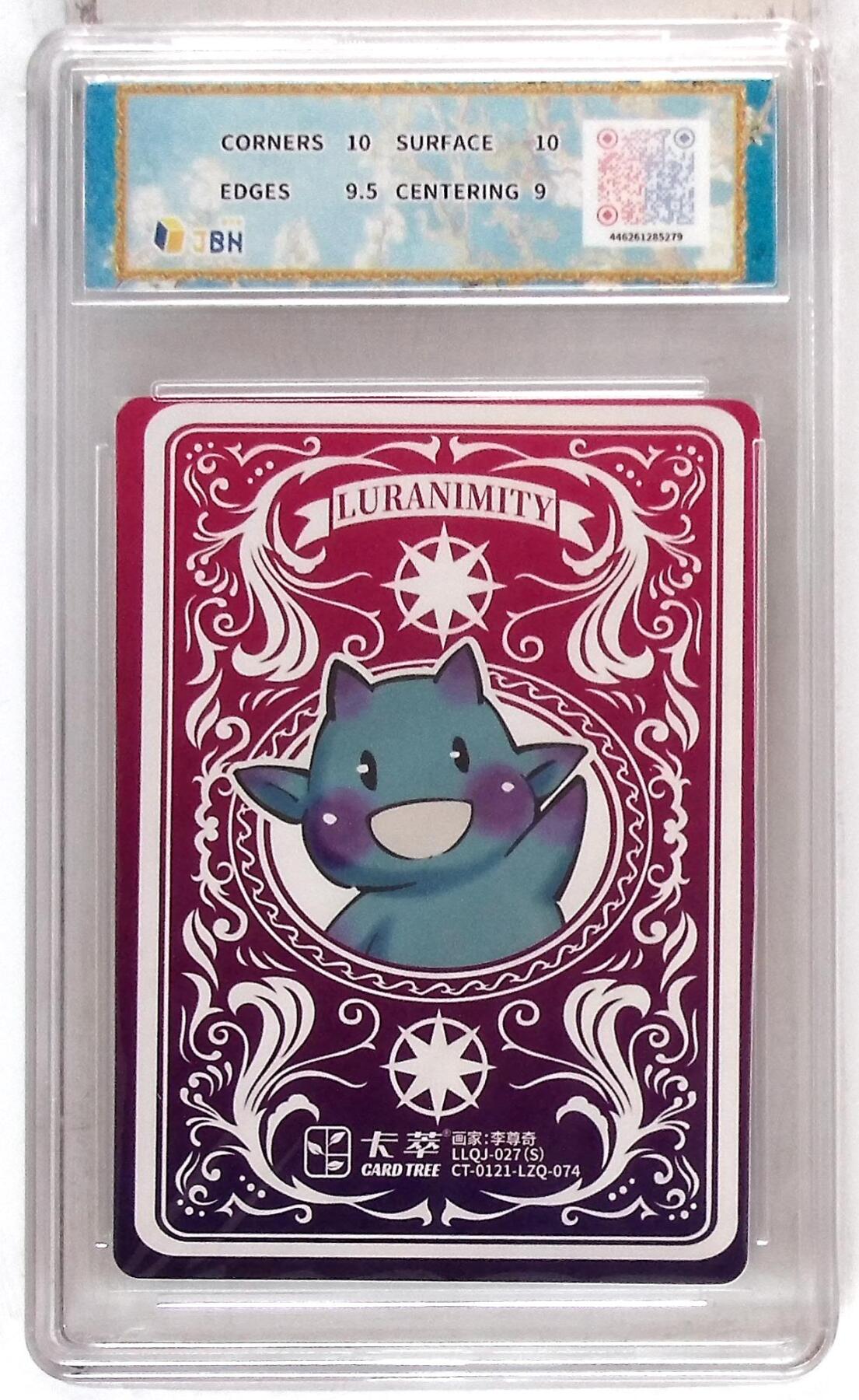 阳大大卡牌拍卖第103期（持续收拍品，周五晚上九点截拍，进群福利早知道）