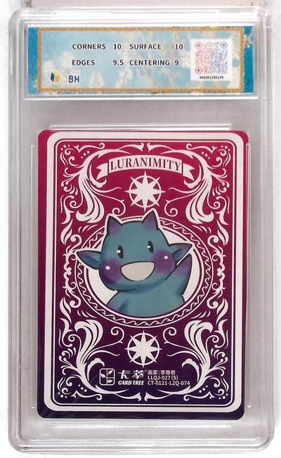 阳大大卡牌拍卖第103期（持续收拍品，周五晚上九点截拍，进群福利早知道） 【9.5分】卡萃文化 路蓝奇境 视高迪 齐天大圣 李尊奇 绘