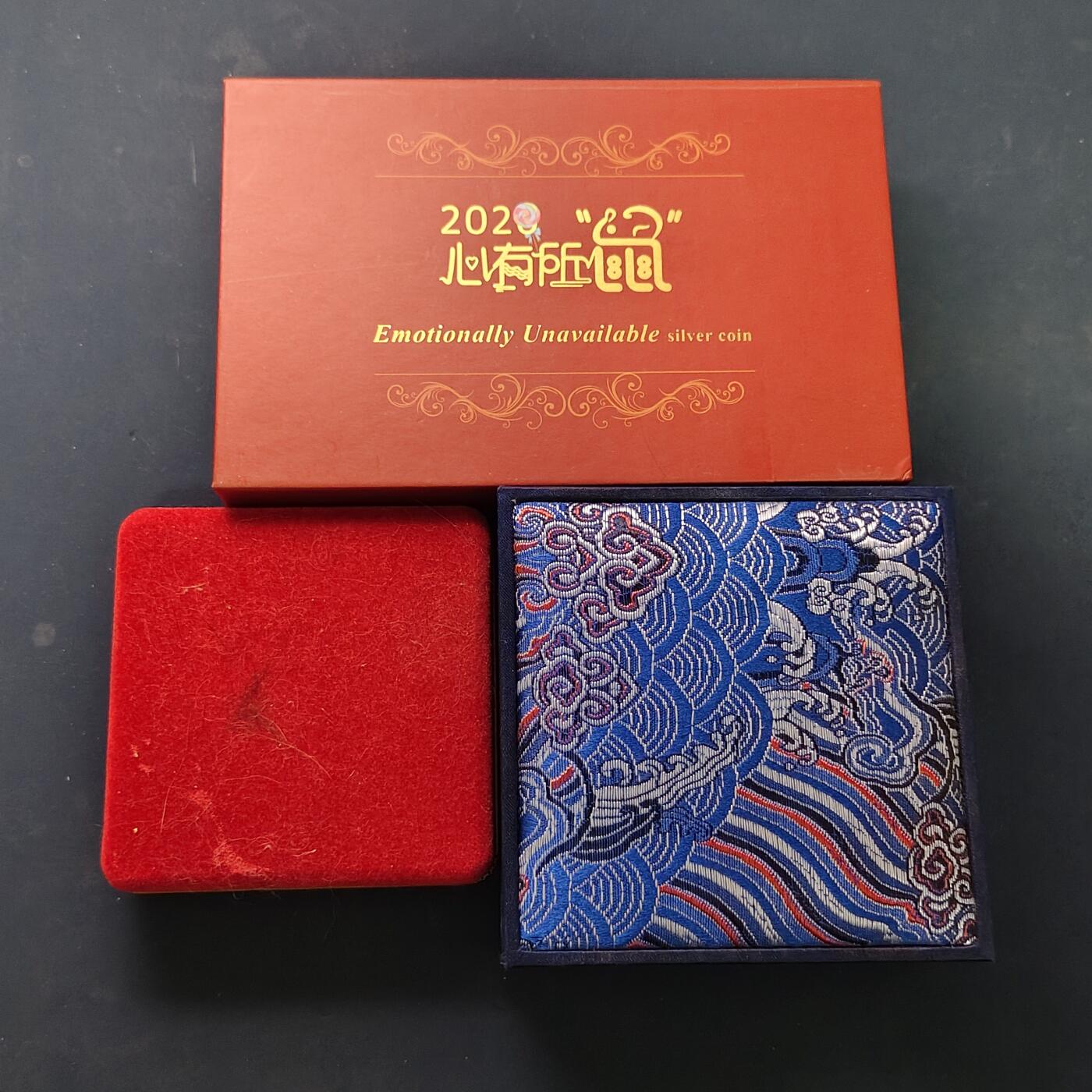 【全场包邮】纯粹捡漏拍507场