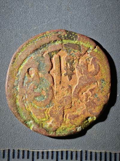 118期新疆红钱粟特钱币丝路钱币专场 - B大蒙古帝国铜币