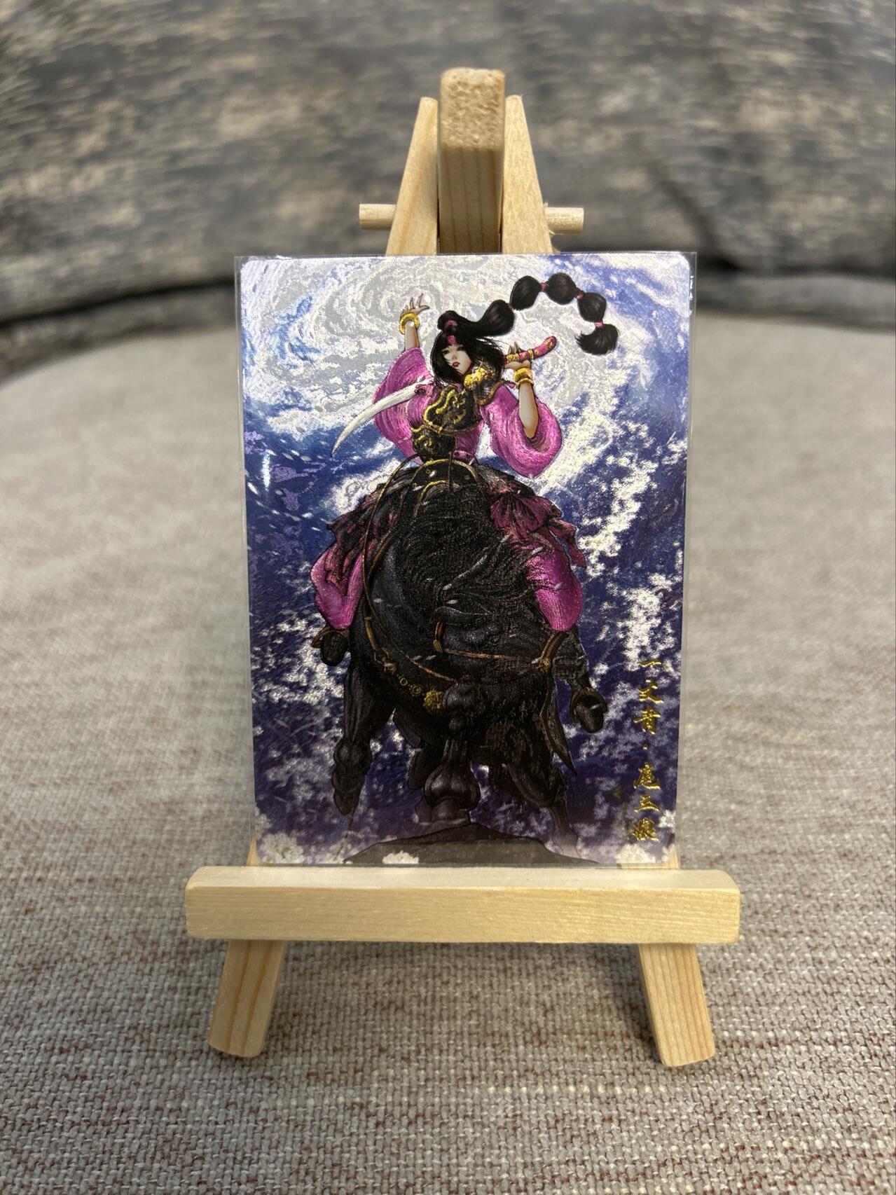 喜灰玩卡拍卖第五期，接拍品0佣金，欢迎送拍，释放现金流，让自己有资金可以购买更多喜欢的卡牌，让别的卡友能淘到更多心仪的卡牌 卡德曼忠义水浒 谷粒绘扈三娘 限编002/300编