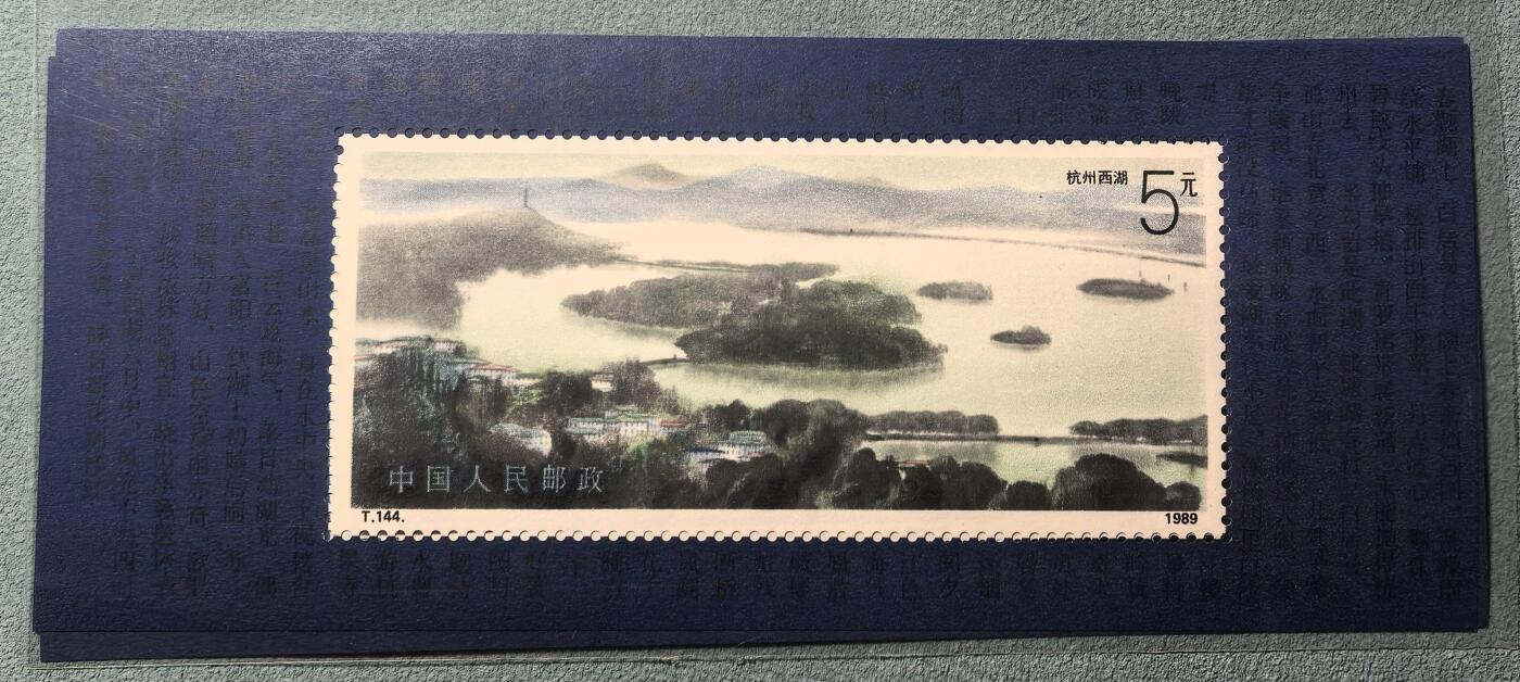 盛世勋华——号角文化勋章邮票专场拍卖第307期