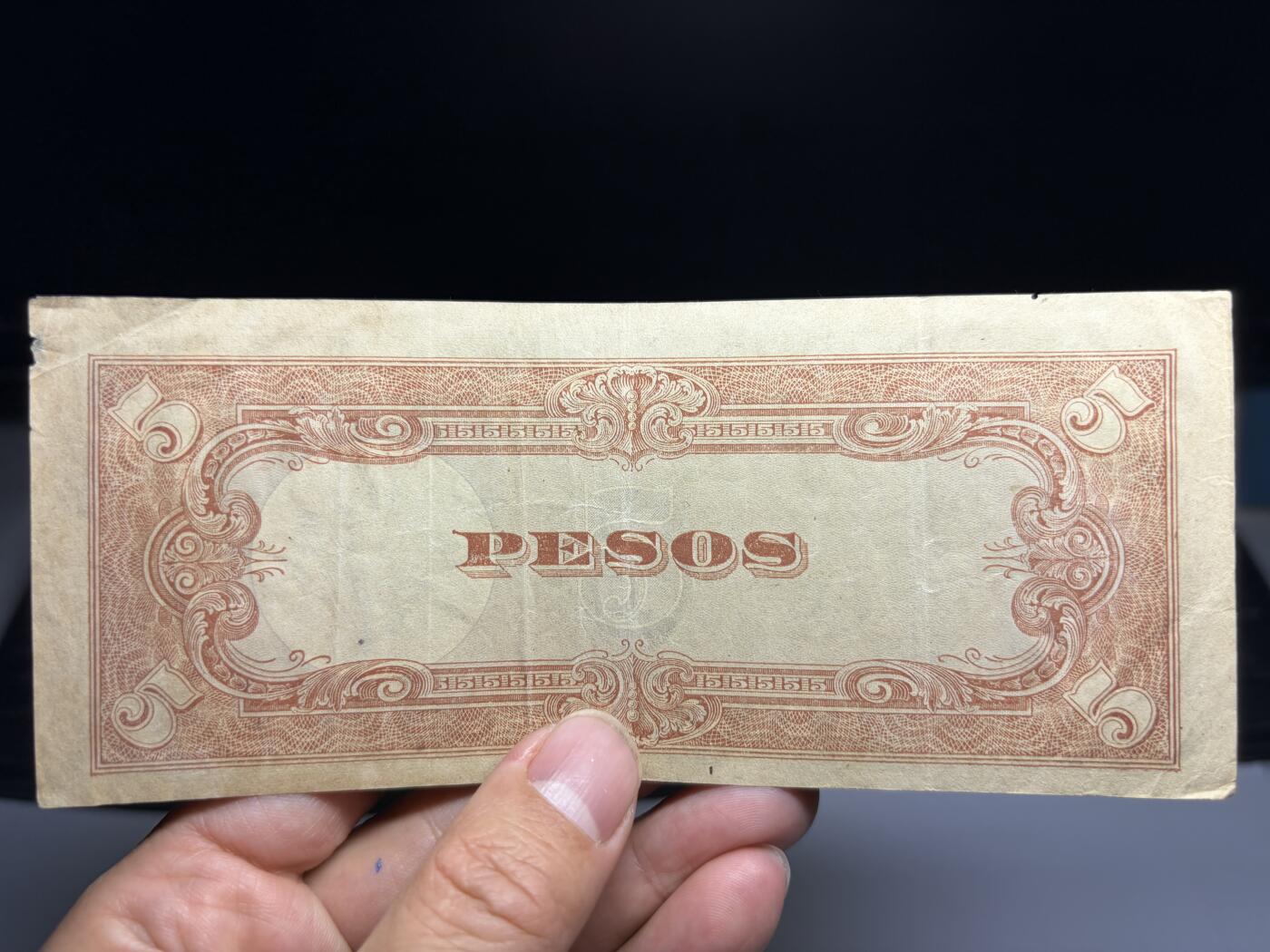 2026年集古藏今外币拍卖第二期-第10场—（总第310拍-纸币专场），本期拍完结算一次，发货时间2-3天，休息几天后继续新的一期拍卖。 日占菲律宾5比索