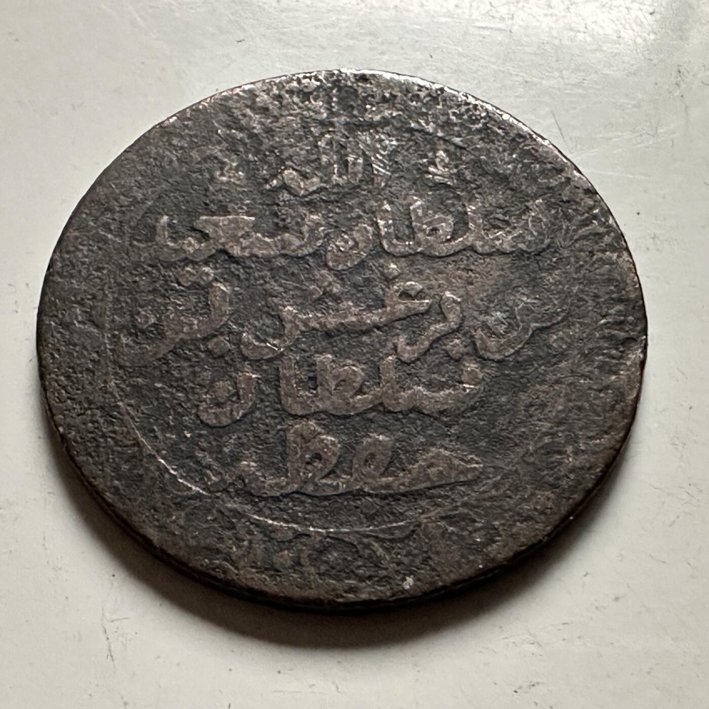 🌹外币初藏🌹🐯2026年第22场  每周二四六晚8️⃣点 接代拍 桑给巴尔天平一派沙