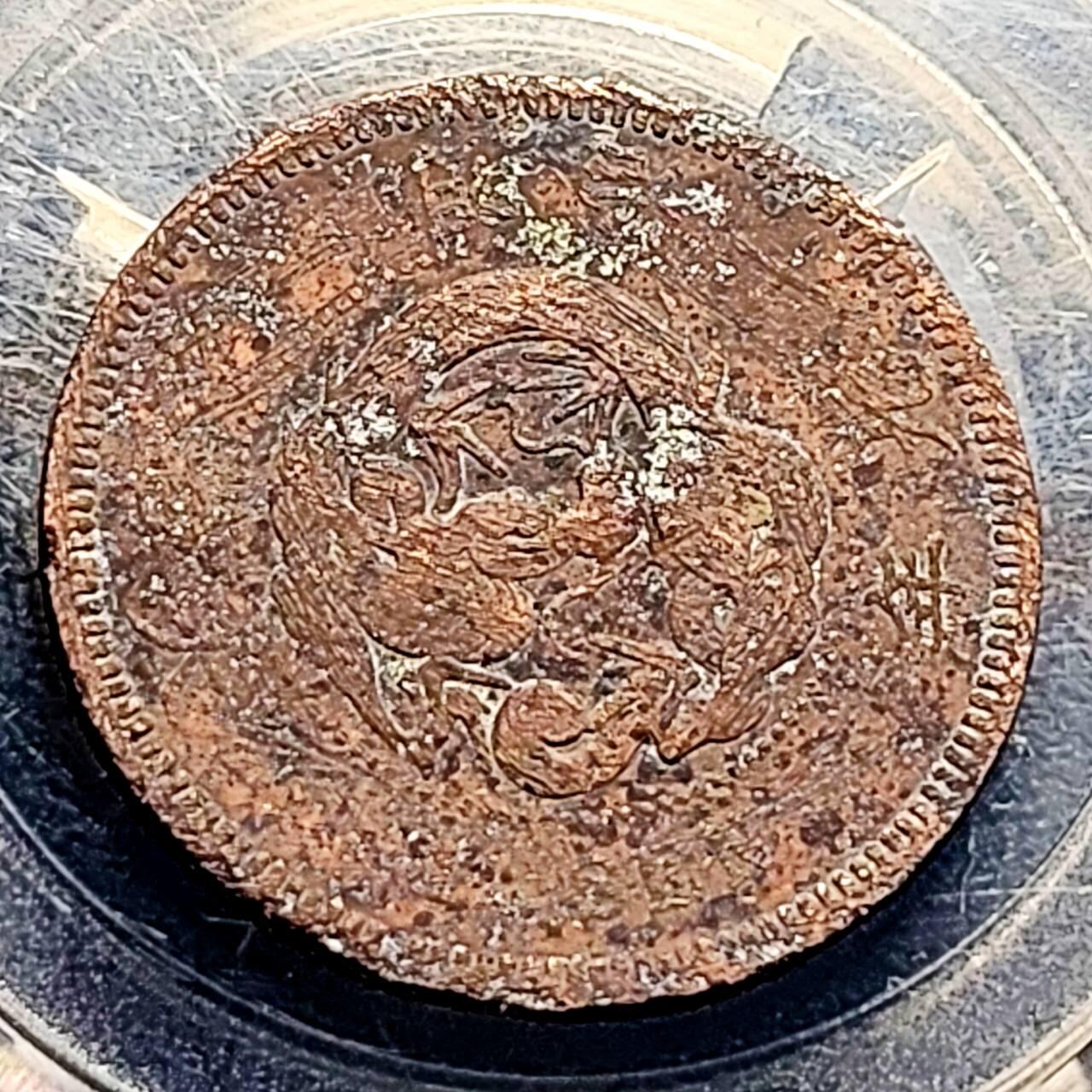 泉币菌-第202场-本场拍品多 请提前出价（正月十五统一发货） 。