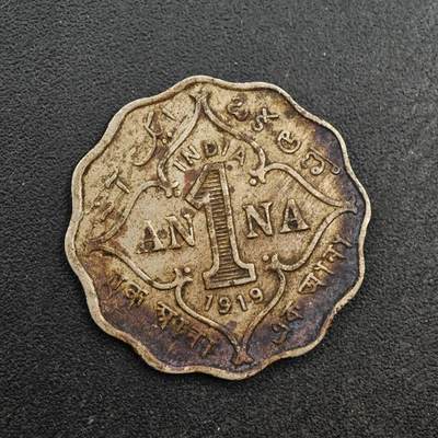 【淘币小摊】实时拍第八百七十一拍   散币银币场    每周一统一发货 - 印度1919年乔治五世1安娜镍币