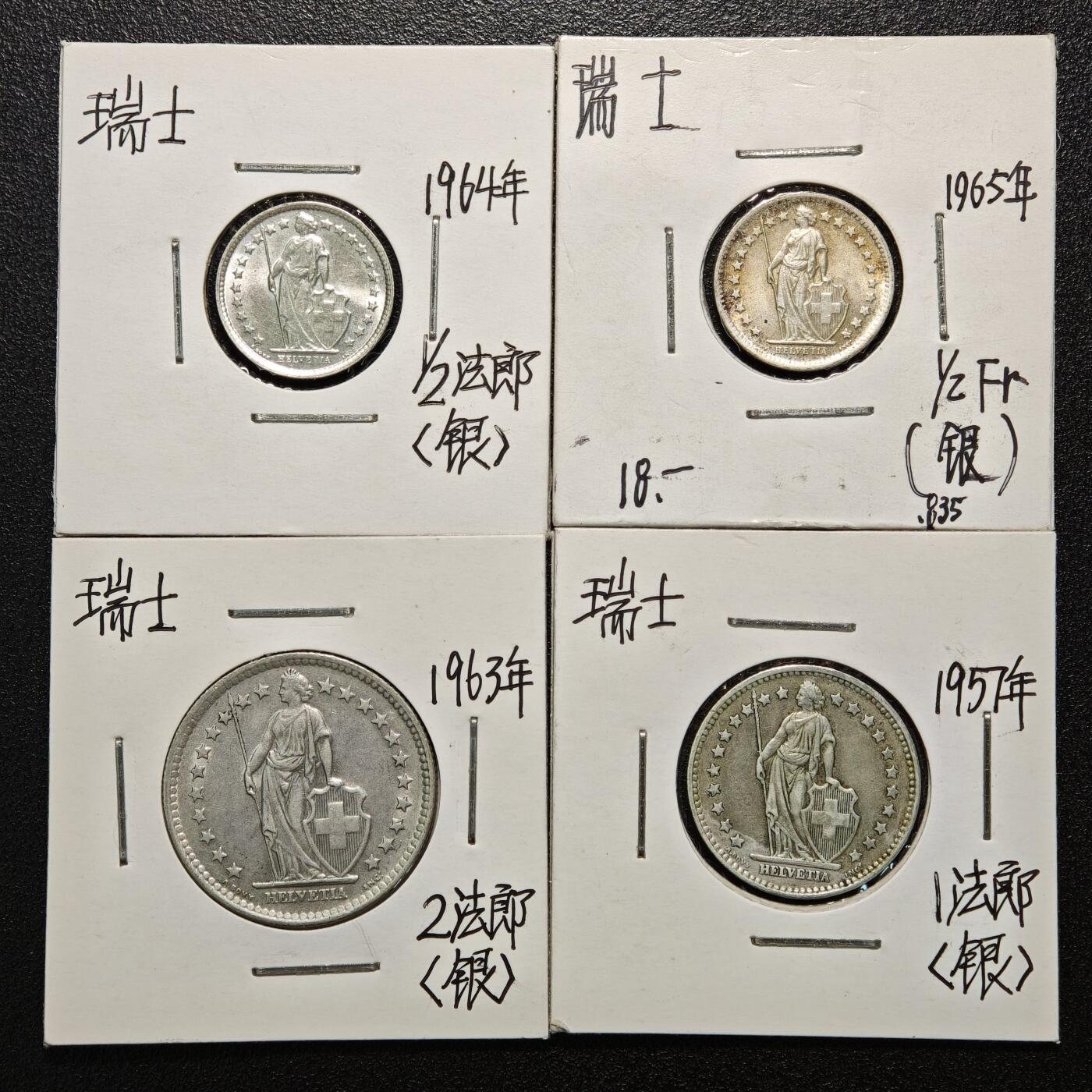 【德藏】世界币章拍卖第166期（拍品征集中~欢迎藏友联系） 老藏家集藏系列之- 4枚一组 1964年 瑞士1/2法郎银币 835银 及 1965年 瑞士1/2法郎银币 835银 及 1963年 瑞士2法郎银币 835银 及 1957年 瑞士1法郎银币 835银 入册20余年·附有当年购入价