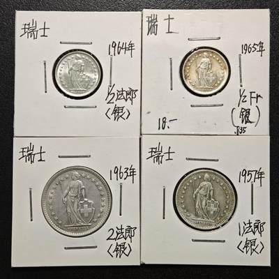 【德藏】世界币章拍卖第166期（拍品征集中~欢迎藏友联系） - 老藏家集藏系列之- 4枚一组 1964年 瑞士1/2法郎银币 835银 及 1965年 瑞士1/2法郎银币 835银 及 1963年 瑞士2法郎银币 835银 及 1957年 瑞士1法郎银币 835银 入册20余年·附有当年购入价