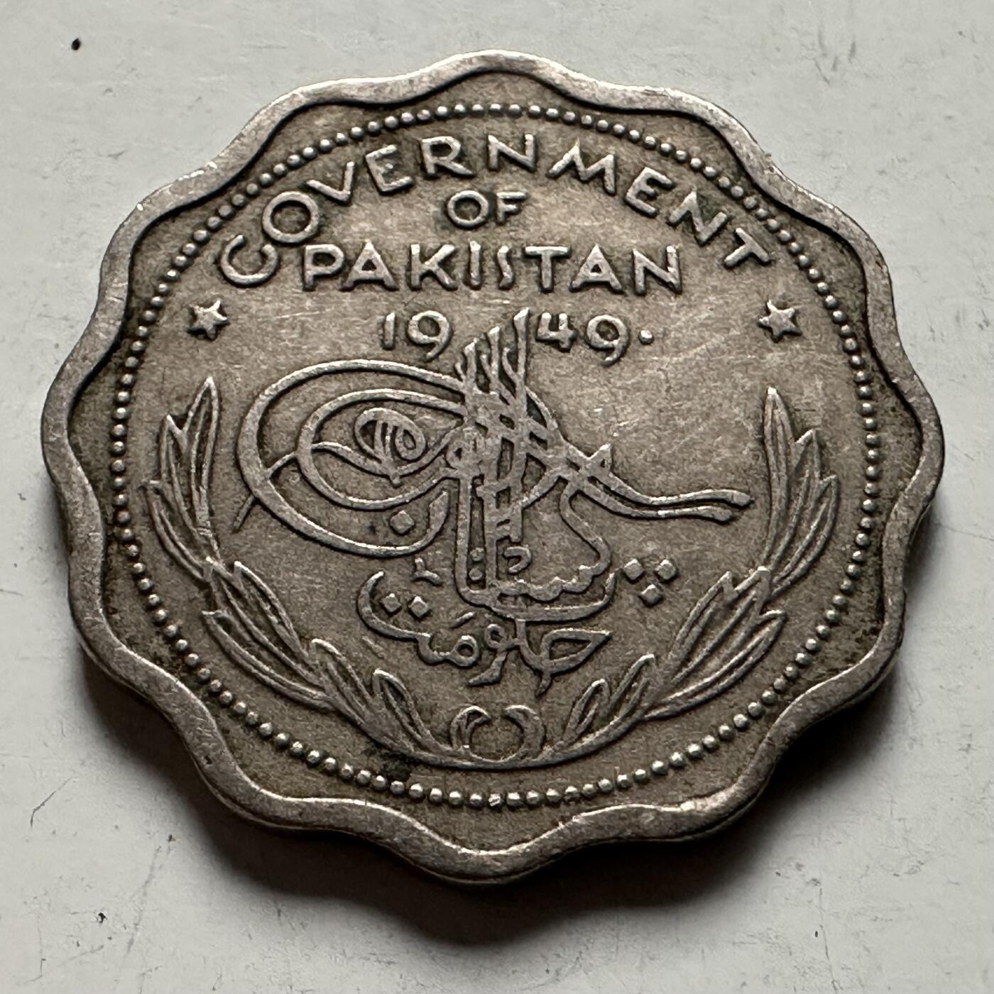 🌹外币初藏🌹🐯2026年第22场  每周二四六晚8️⃣点 接代拍 巴基斯坦1949年一安娜