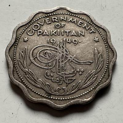 🌹外币初藏🌹🐯2026年第22场  每周二四六晚8️⃣点 接代拍 - 巴基斯坦1949年一安娜