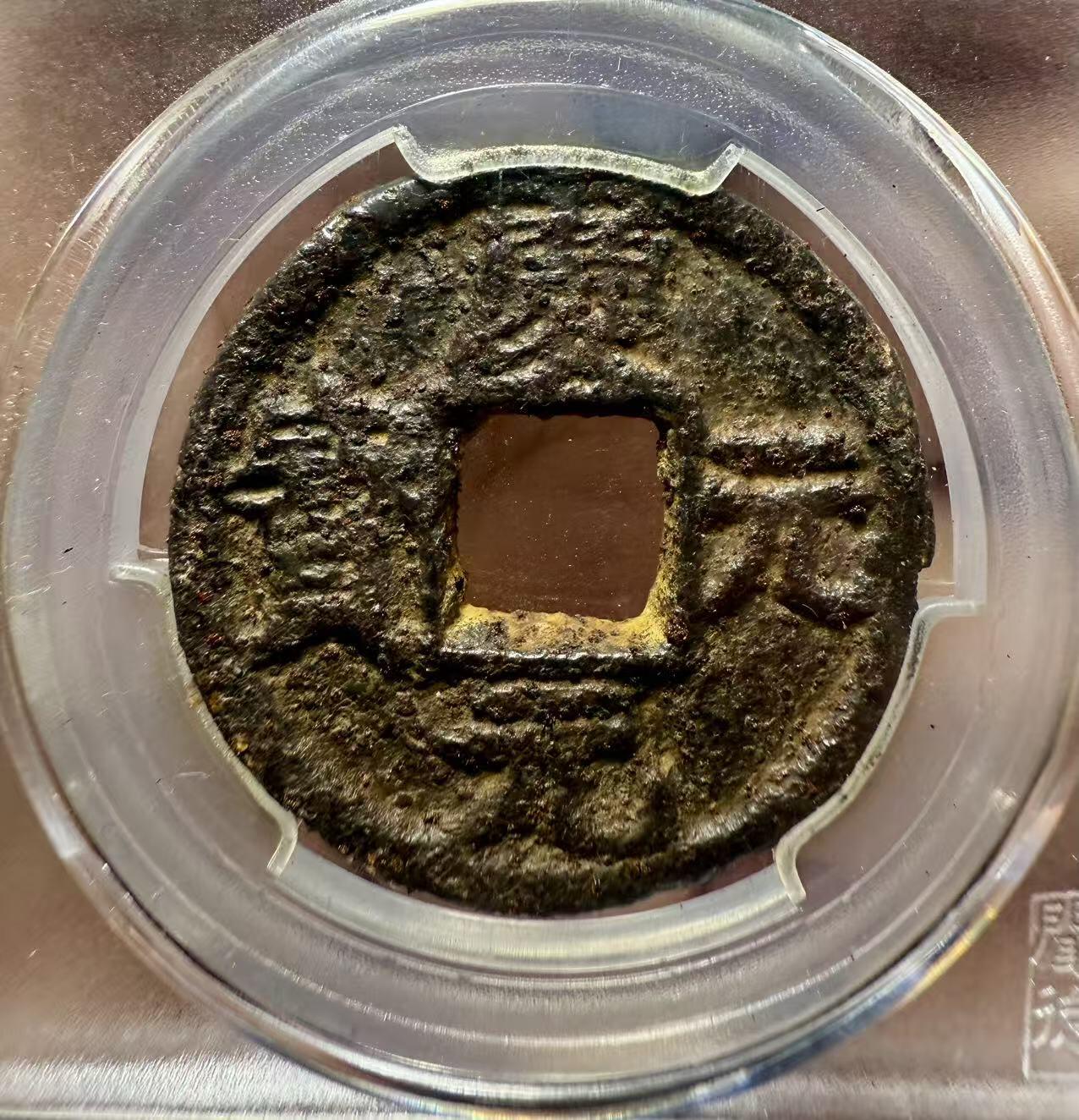 七河·世界世界币章杂件小拍（总第39期）