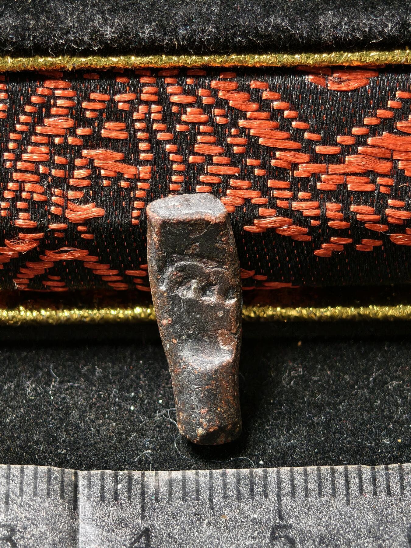 118期新疆红钱粟特钱币丝路钱币专场 叶尔羌汗国铜币