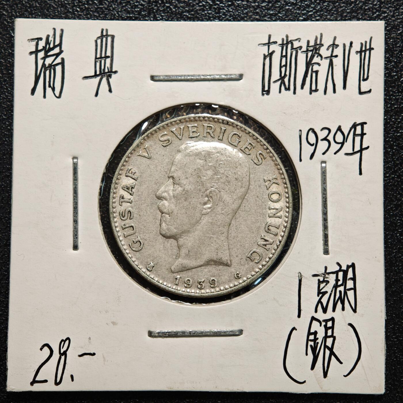 【德藏】世界币章拍卖第166期（拍品征集中~欢迎藏友联系）