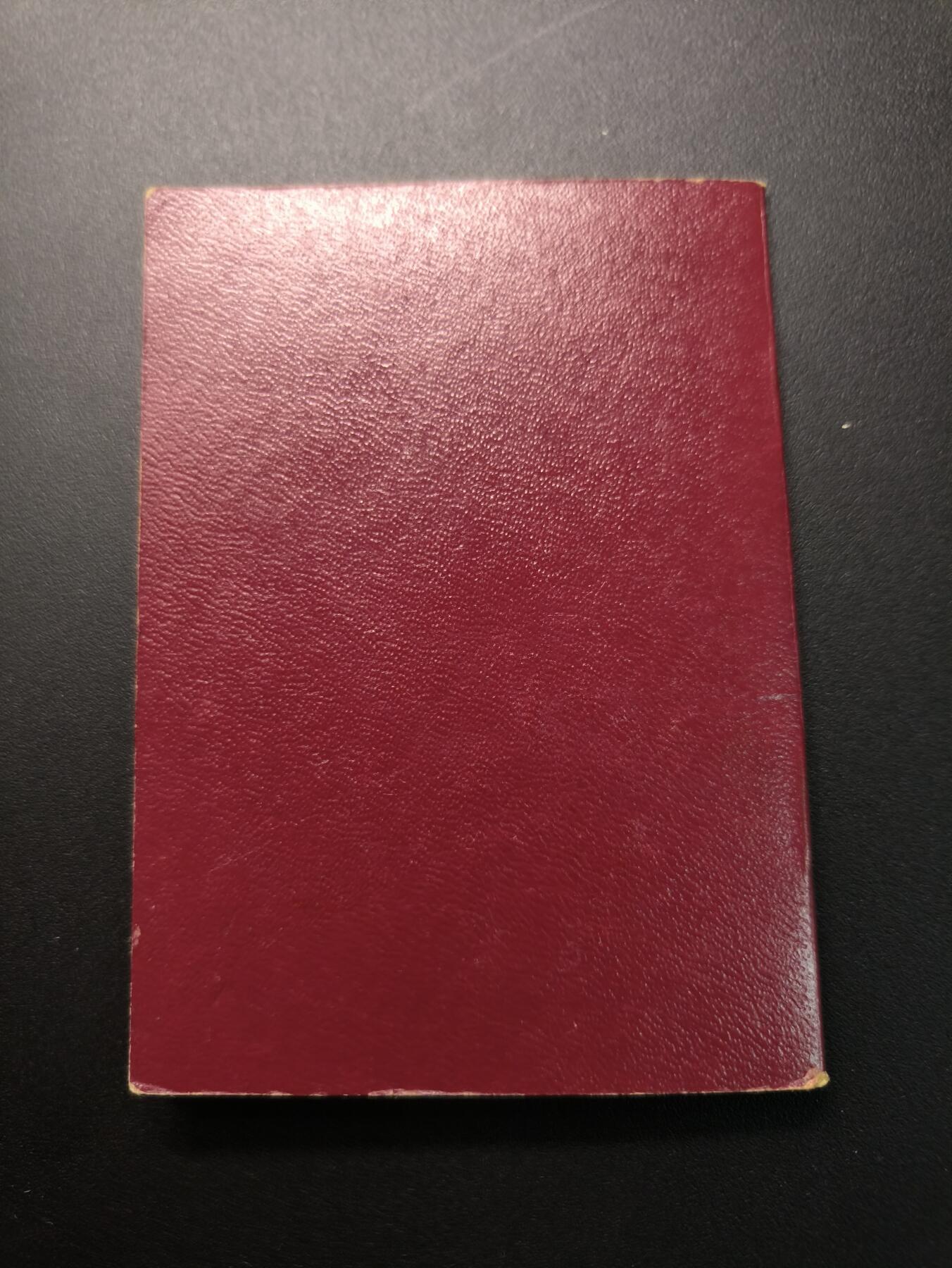 云宸嘉赏-勋臻精藏⭐️年后精品专拍场次🎖 奥尔加·费奥多罗夫娜·科夫帕切娃的苏联工会证，她此时是一名中学教师