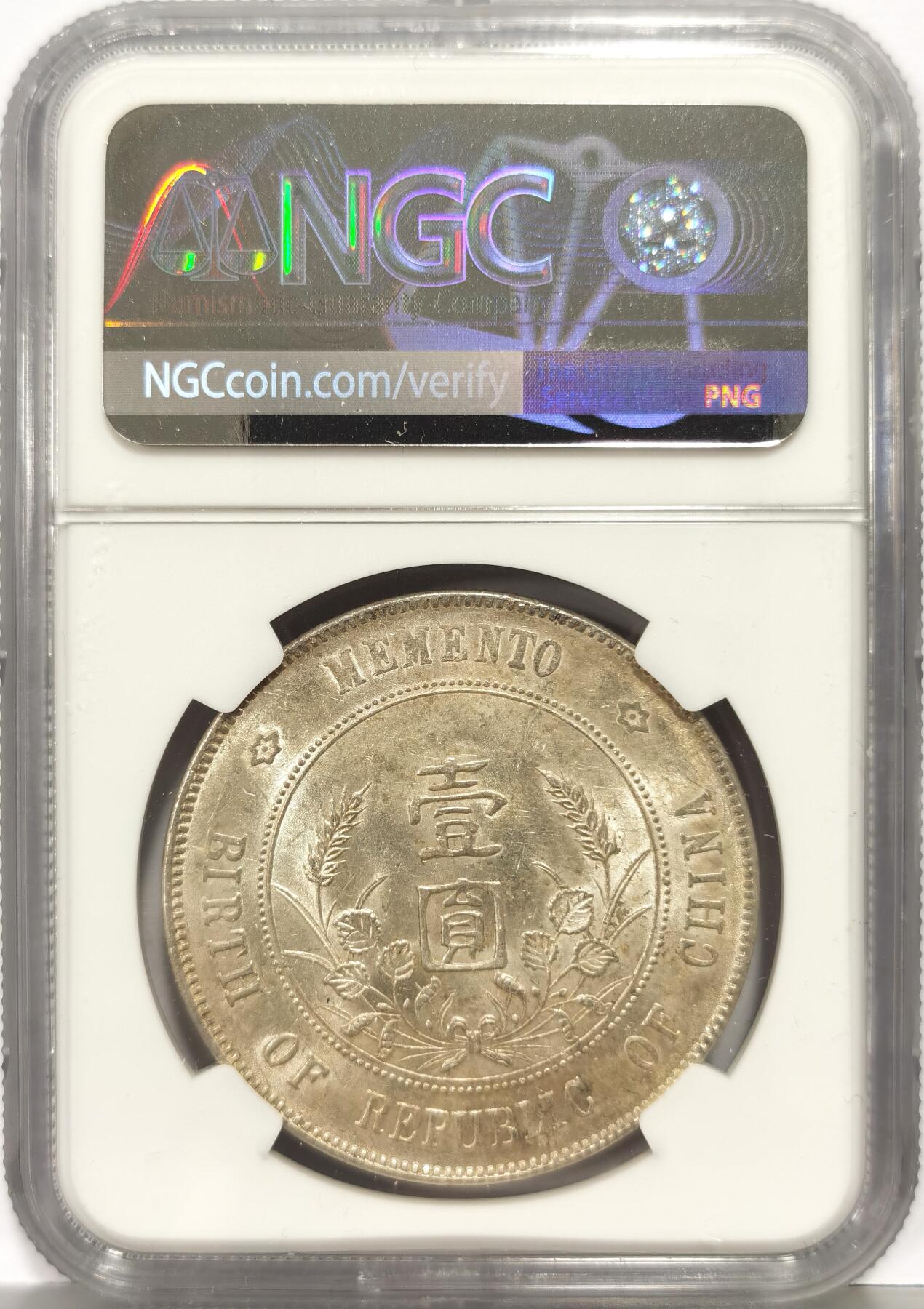 博洋堂世界钱币拍卖第162期（全场包邮）