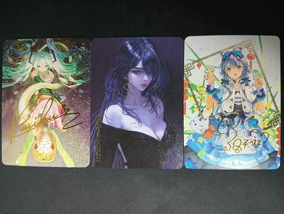 花开卡拍第61期（3月7号周六截拍，品控勿拍!!!拍品不寄存，运费5元（新疆需补运费差价或顺丰到付），自制卡难免瑕疵，可能存在轻微撞角爆边等出厂瑕疵，品控介意勿拍！） - 白花恋诗 初音+黄泉+洛天依 3张 细沙闪