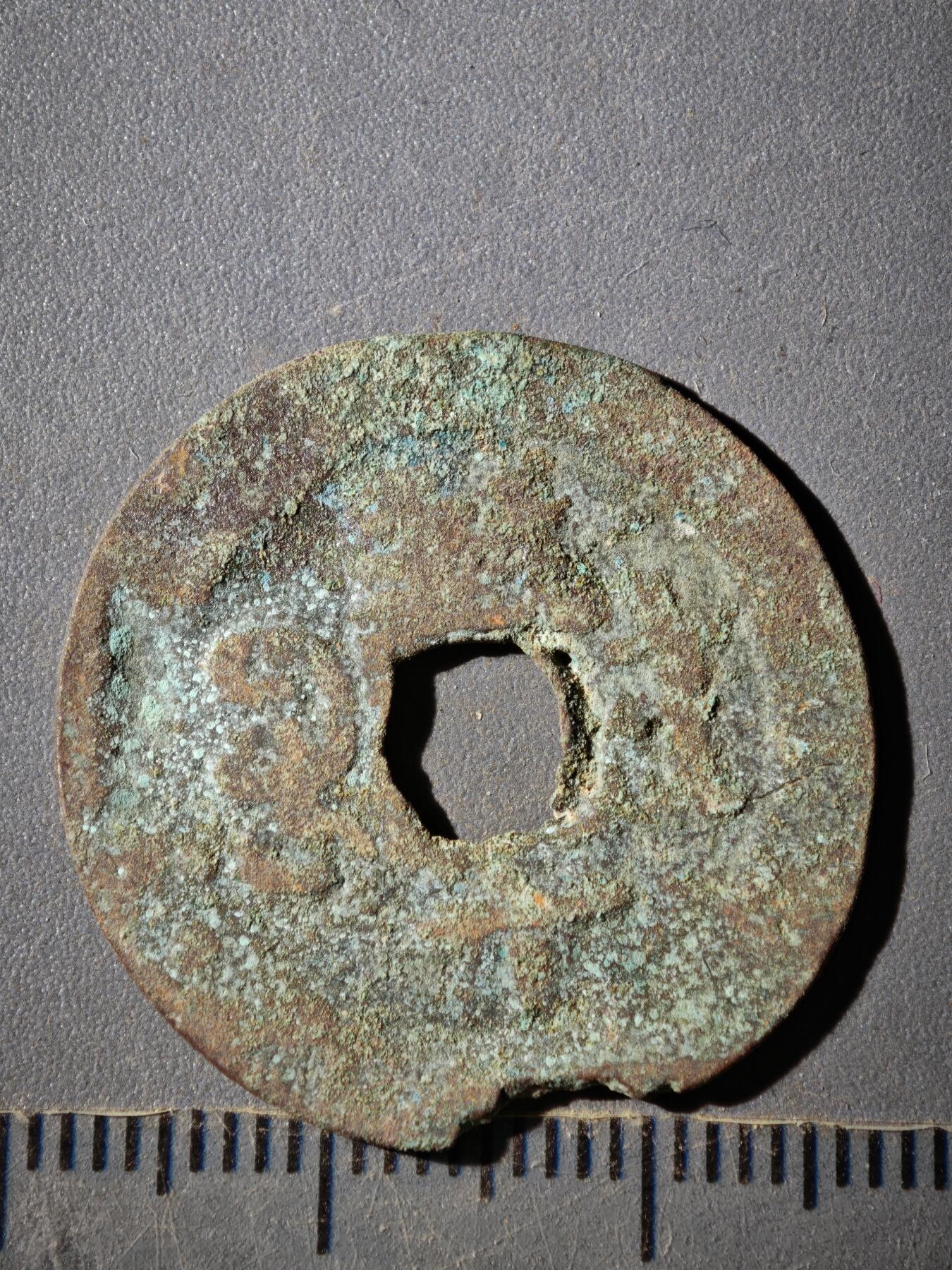 118期新疆红钱粟特钱币丝路钱币专场 E新疆红钱版式