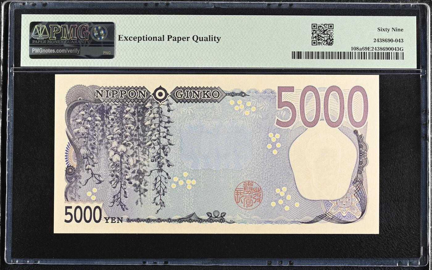 《艾美收藏》第234期-3.1周日外币精华场 日本2024年AAAA冠5000日元PMG69E亚军分无47 冠军70分仅5张 教育先驱者津田梅子 Pick#108a