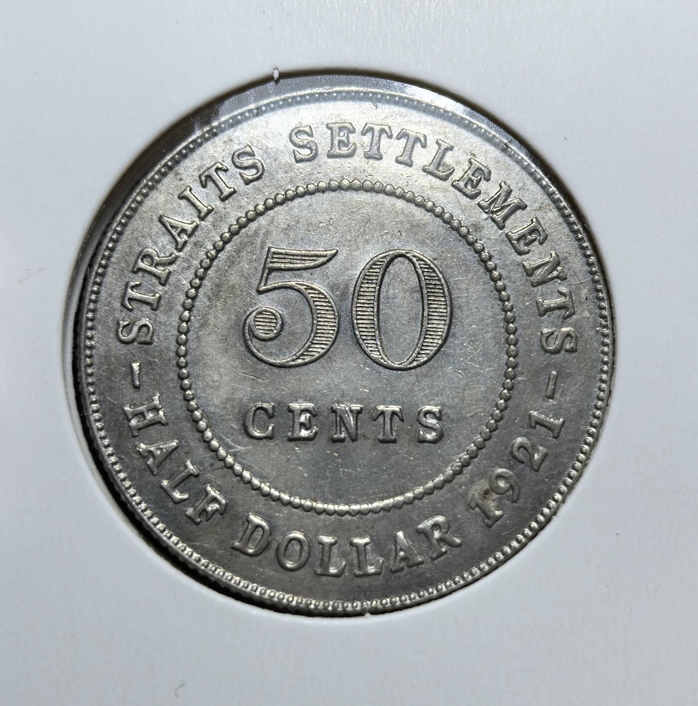 外国优质老铜币银币，正月十二晚九点倒数截拍，满百包邮可寄存，持续收拍 英属海峡殖民地1921 年 50 分银币，正面为英王乔治五世像，背面标注面值。它是英国殖民统治下的流通货币，见证了新加坡、马六甲等海峡殖民地的殖民历史。