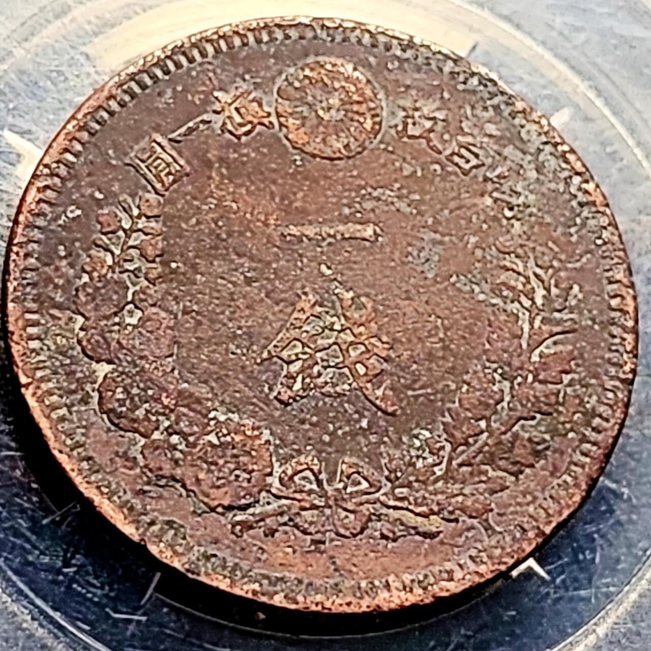 泉币菌-第202场-本场拍品多 请提前出价（正月十五统一发货） 。