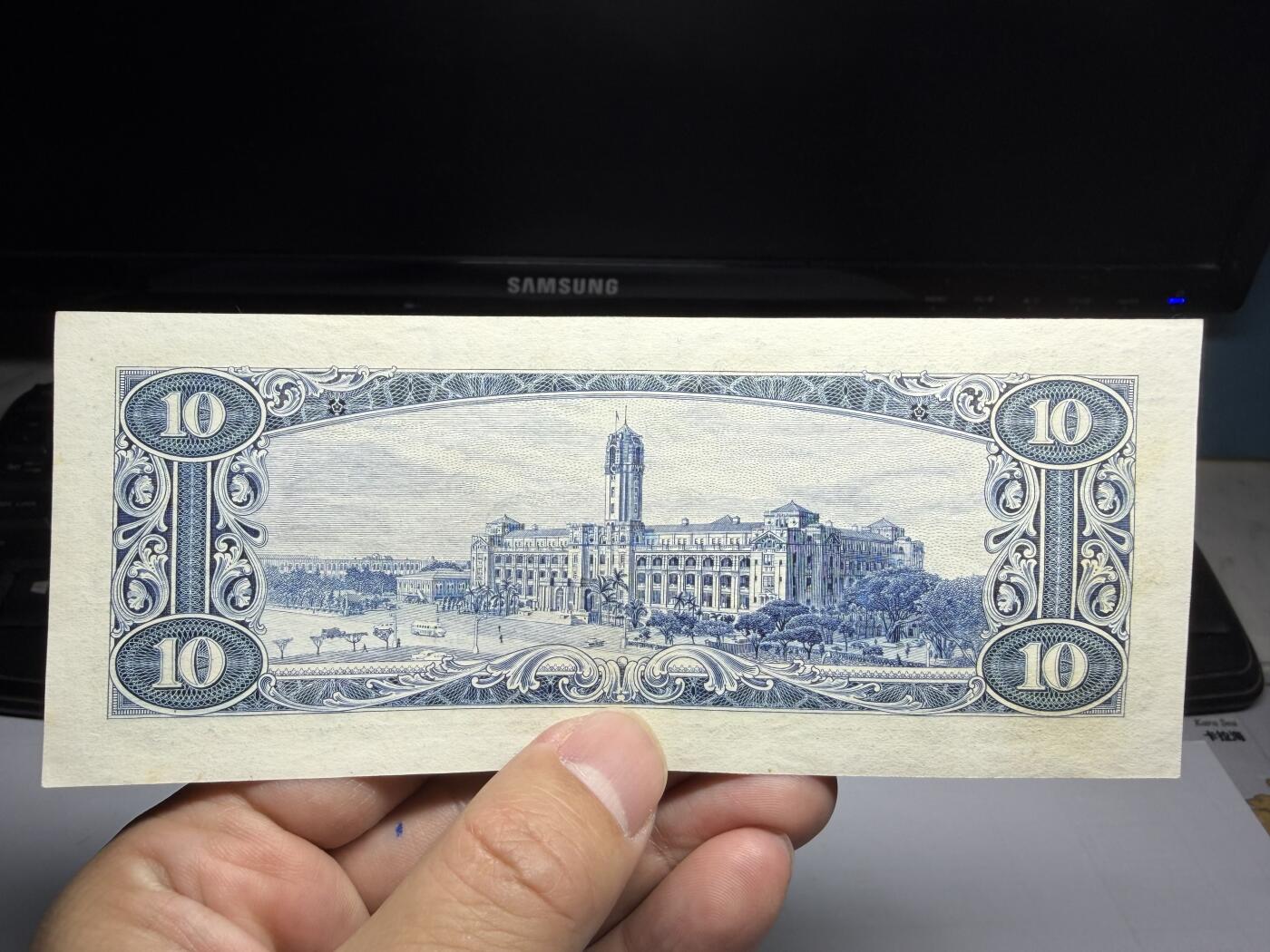 2026年集古藏今外币拍卖第二期-第10场—（总第310拍-纸币专场），本期拍完结算一次，发货时间2-3天，休息几天后继续新的一期拍卖。 民国49年10元