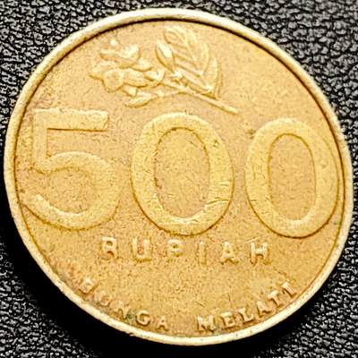 泉币菌-第202场-新年第10场 本场拍品多 请提前出价（正月十五统一发货） -  印度尼西亚500卢比铜币 鹰徽 茉莉花