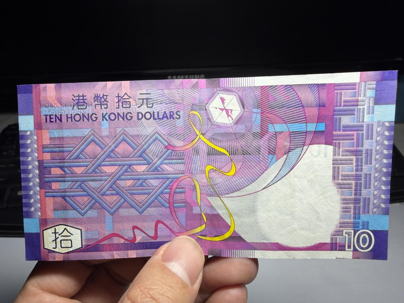 2026年集古藏今外币拍卖第二期-第10场—（总第310拍-纸币专场），本期拍完结算一次，发货时间2-3天，休息几天后继续新的一期拍卖。 2003年香港10元