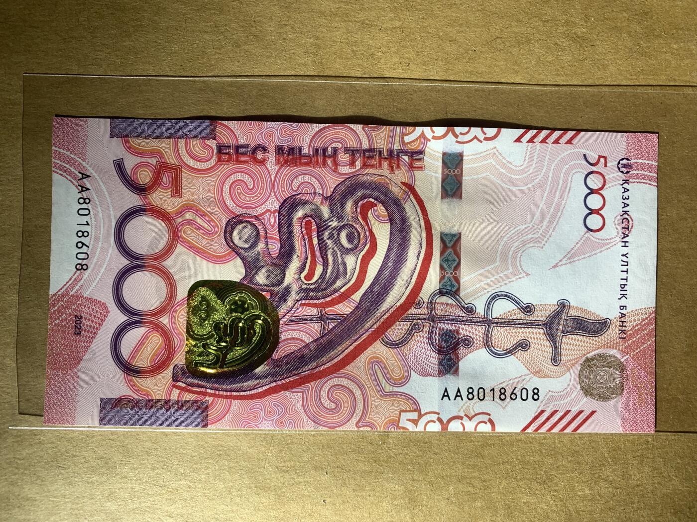 【礼羽收藏】🌏世界钱币拍卖126期 【AA8018608】全新UNC 2023年哈萨克斯坦5000面值纸币 AA首发冠无3457尾8 倒置号