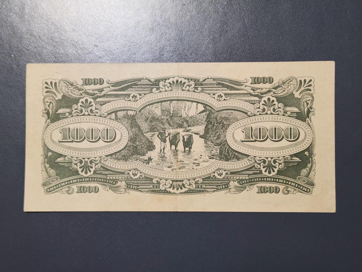 2月28号晚上8点 外国纸币自动截拍第32场