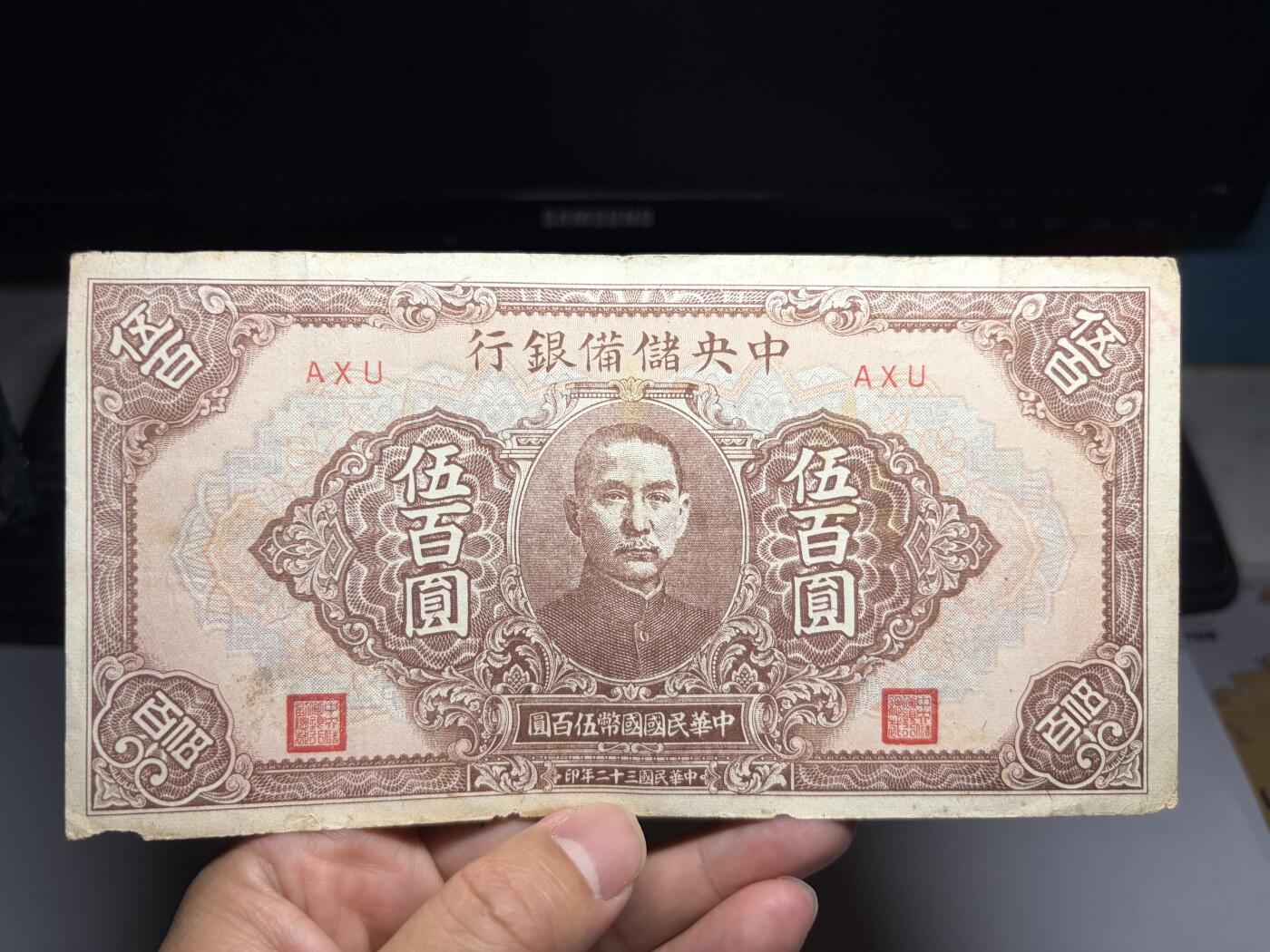 2026年集古藏今外币拍卖第二期-第10场—（总第310拍-纸币专场），本期拍完结算一次，发货时间2-3天，休息几天后继续新的一期拍卖。