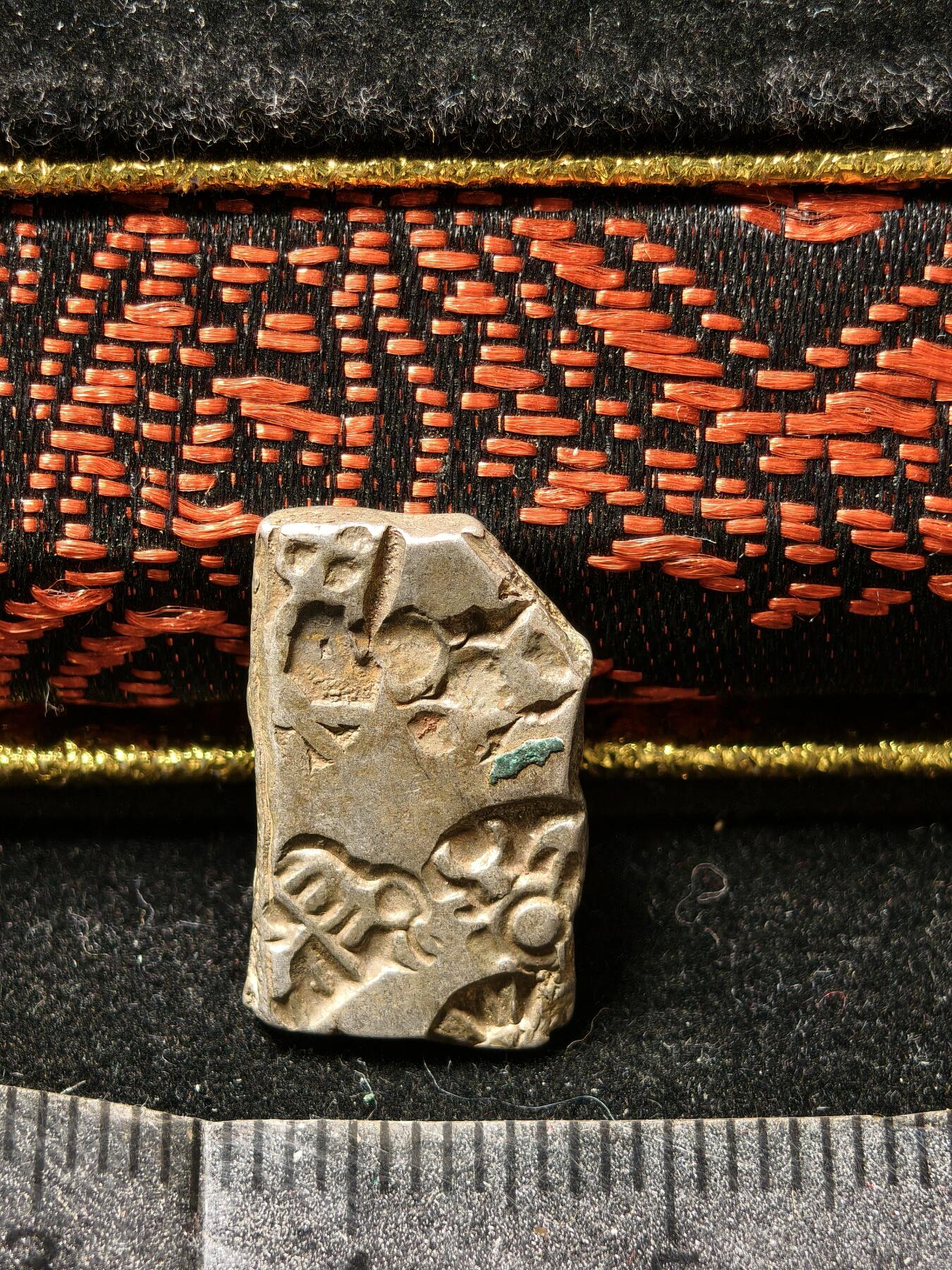 118期新疆红钱粟特钱币丝路钱币专场 孔雀王朝银币