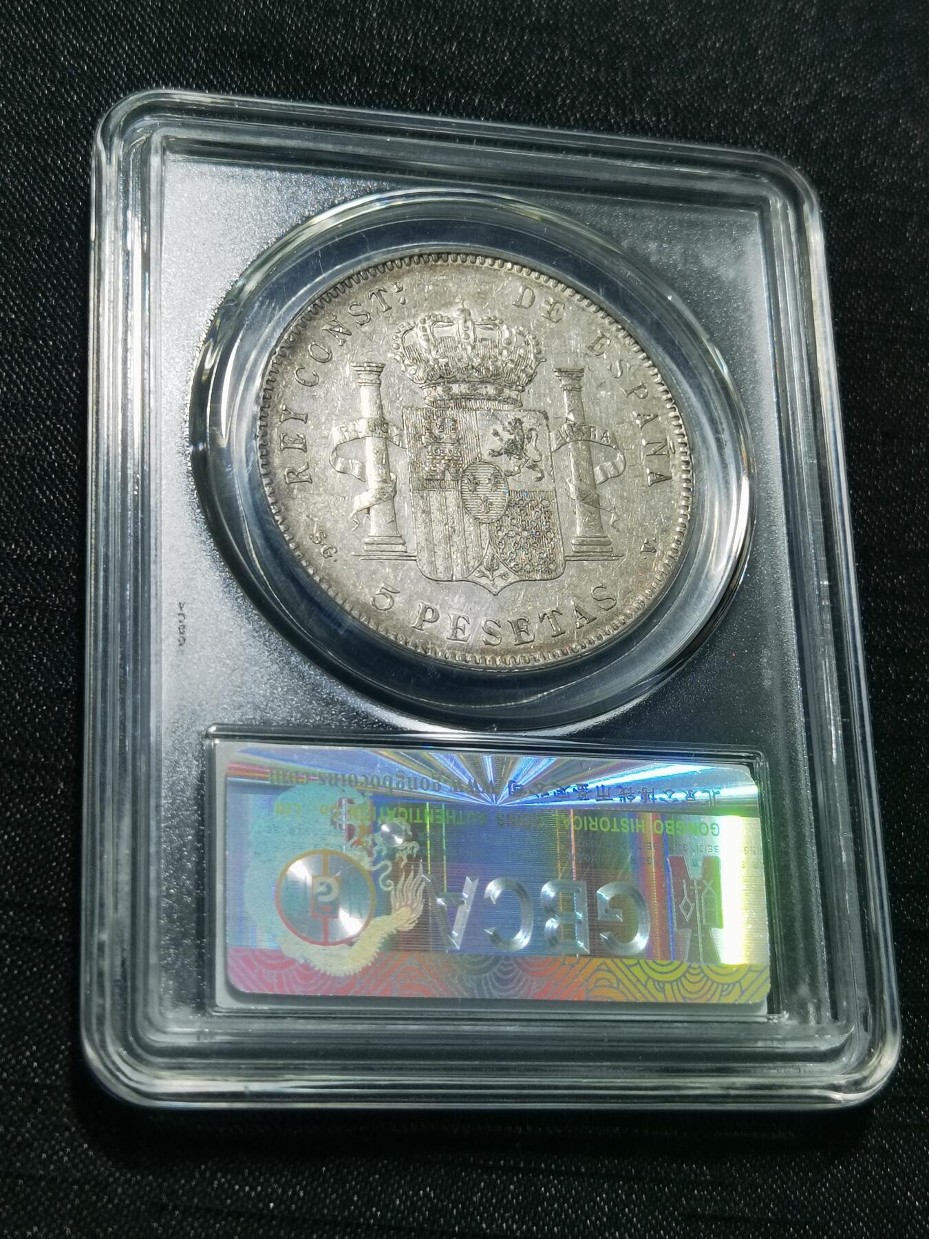 天下钱庄专场欢迎参拍