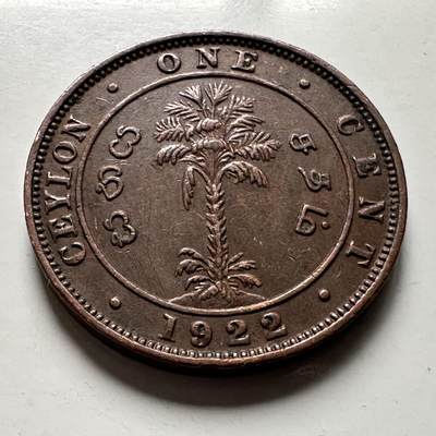 🌹外币初藏🌹🐯2026年第22场  每周二四六晚8️⃣点 接代拍 - 英属锡兰1922年一分