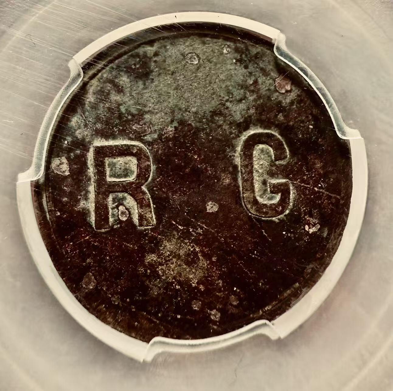 七河·世界世界币章杂件小拍（总第39期） 少见品种英国威尔逊皇宫酒店token