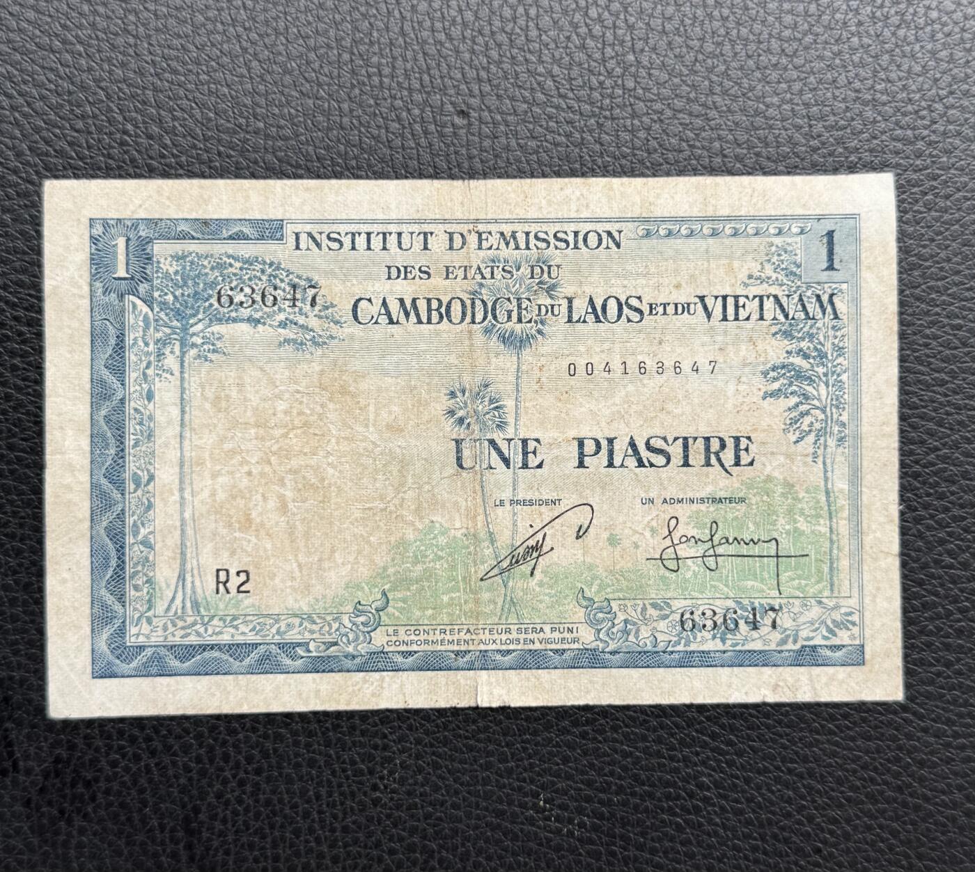 桂P钱币文化工作室拍卖第四十七期 法属印支1954年1皮阿斯特，柬埔寨版少见