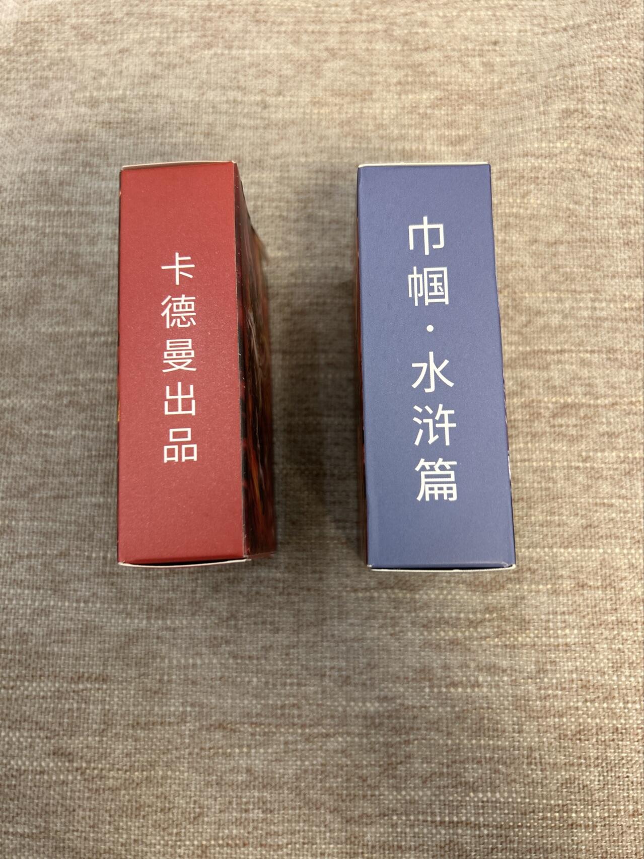 喜灰玩卡拍卖第五期，接拍品0佣金，欢迎送拍，释放现金流，让自己有资金可以购买更多喜欢的卡牌，让别的卡友能淘到更多心仪的卡牌 卡德曼巾帼水浒第一弹、第二弹，镜面档大全套（全新未开封，无售后）