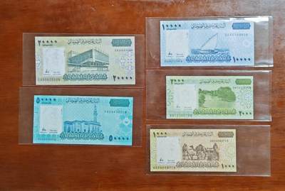 【礼羽收藏】🌏世界钱币拍卖126期 - （一组5张）【UNC】非洲 索马里 1000.2000.10000.20000.50000