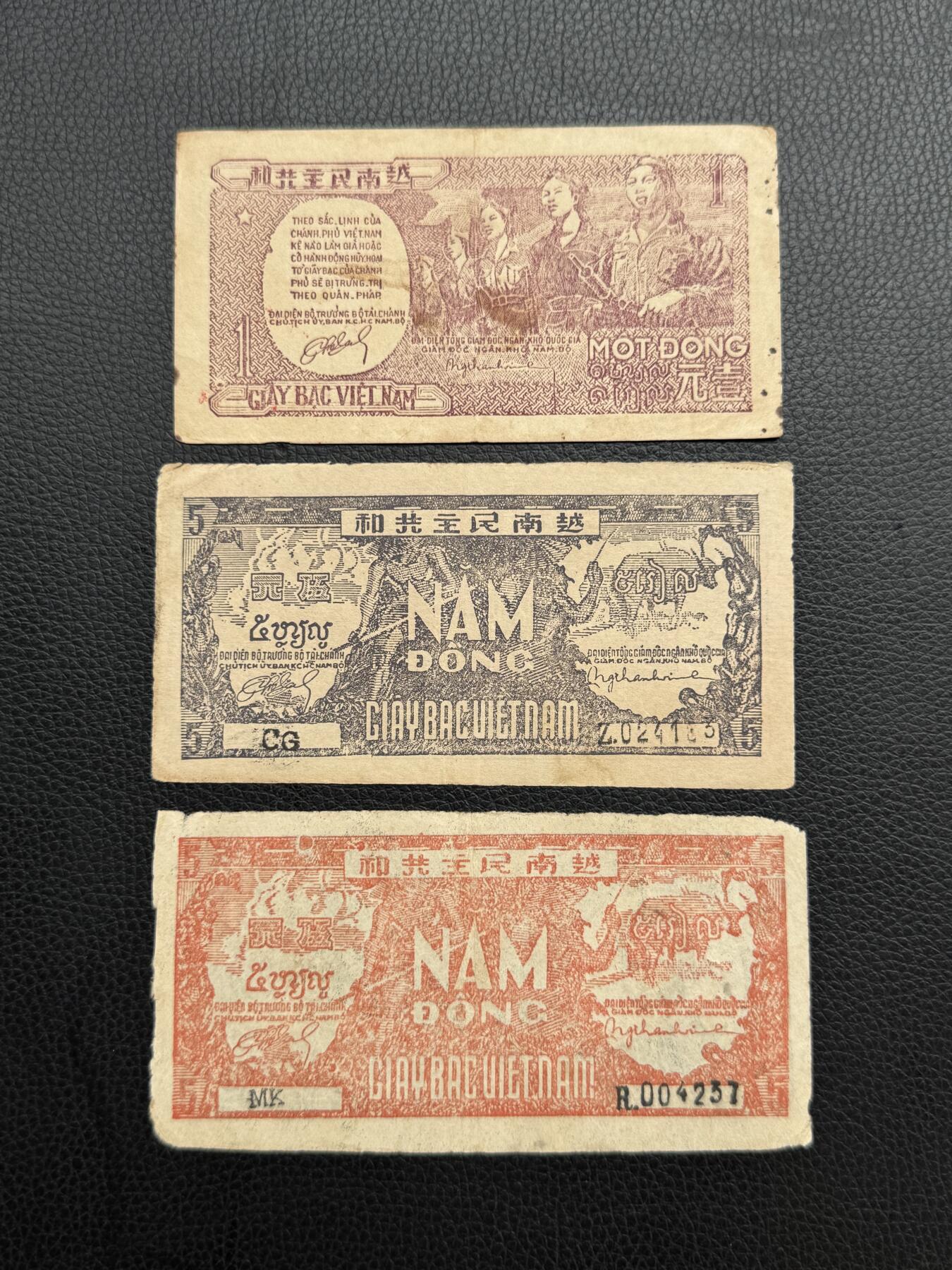 桂P钱币文化工作室拍卖第四十七期