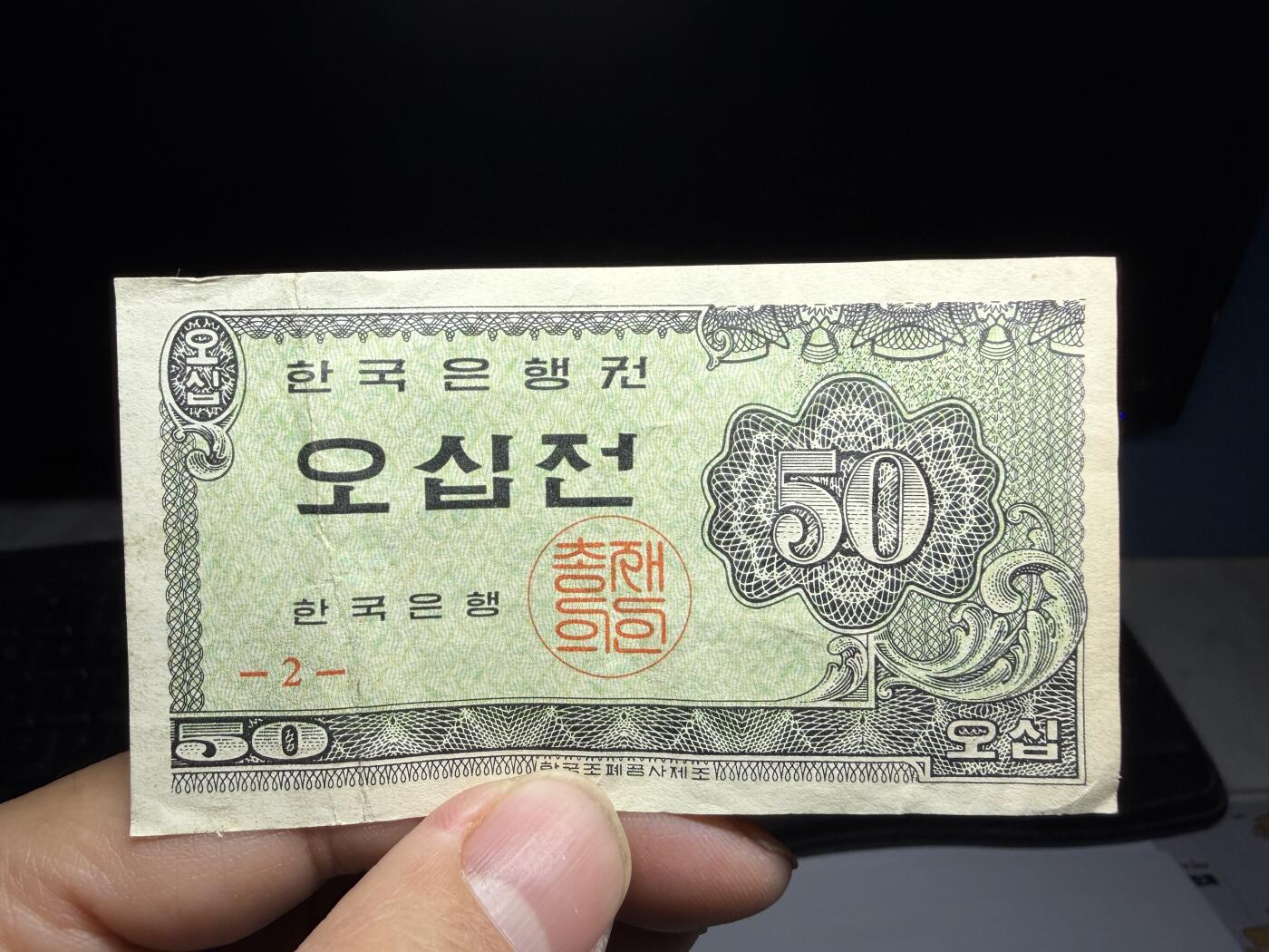 2026年集古藏今外币拍卖第二期-第10场—（总第310拍-纸币专场），本期拍完结算一次，发货时间2-3天，休息几天后继续新的一期拍卖。