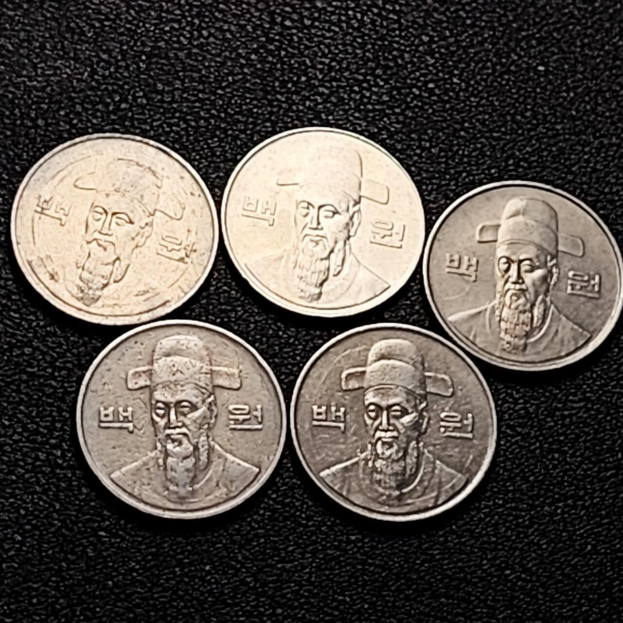 泉币菌-第201场- 新年快乐 新年第9场 本场拍品多 请提前出价（正月十五统一发货）