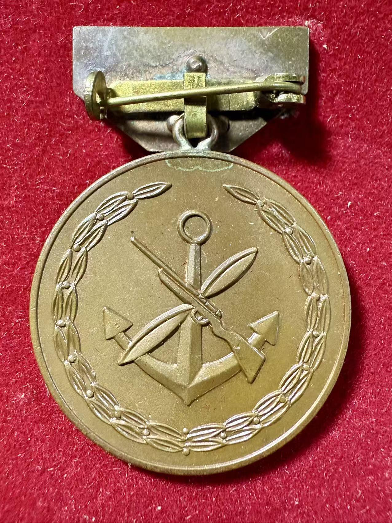 七河·世界世界币章杂件小拍（总第39期） 民主德国“杰出教育者”纪念铜勋章