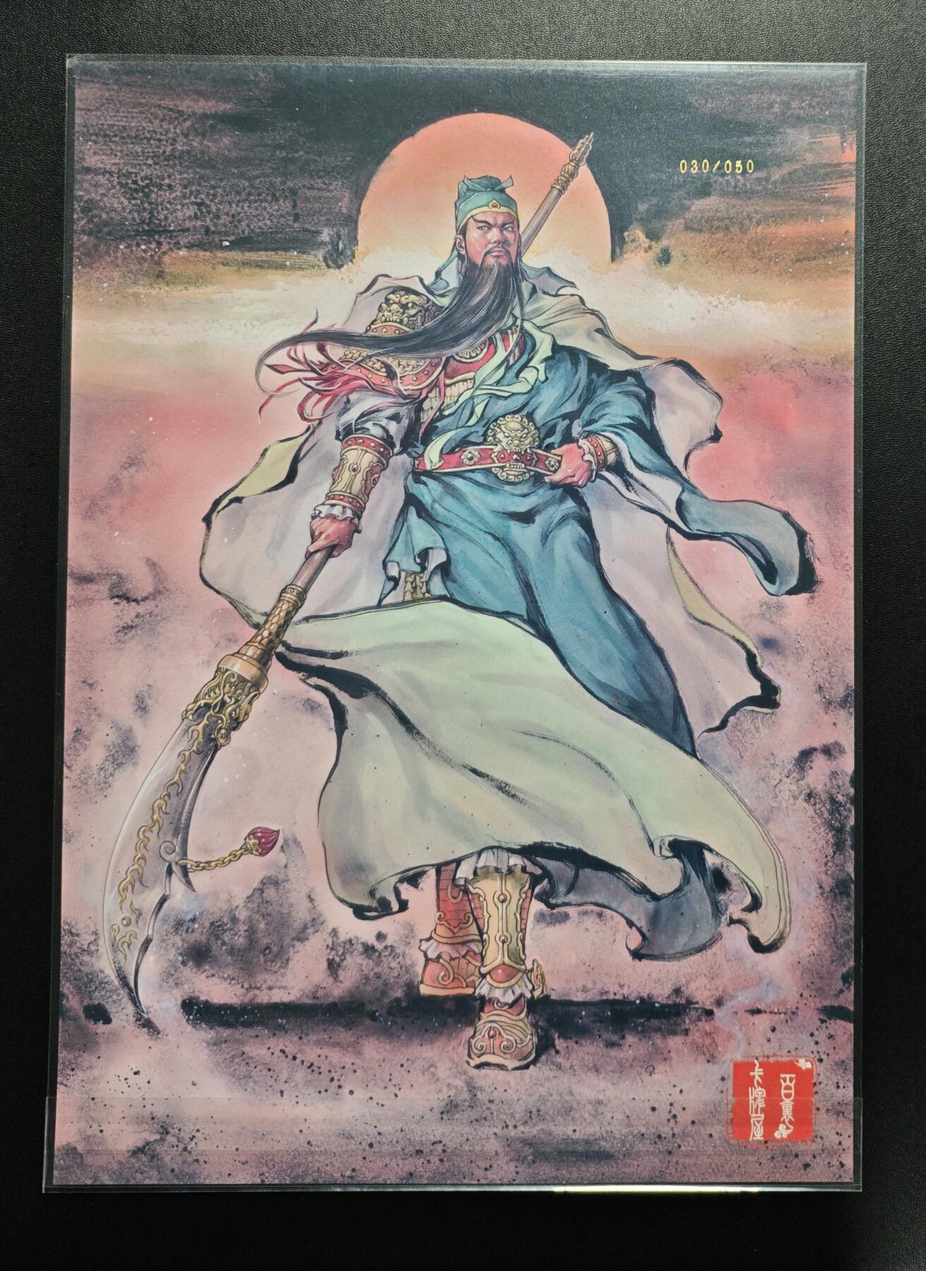 天玑星卡拍第174期《3.2周一截拍》持续收拍收评中 满赠卡需备注 【亲签卡】百里卡牌 夏伟义 港漫水浒 关胜 030/050 A4粗闪大卡