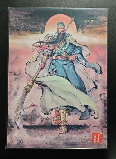 天玑星卡拍第174期《3.2周一截拍》持续收拍收评中 满赠卡需备注 【亲签卡】百里卡牌 夏伟义 港漫水浒 关胜 030/050 A4粗闪大卡