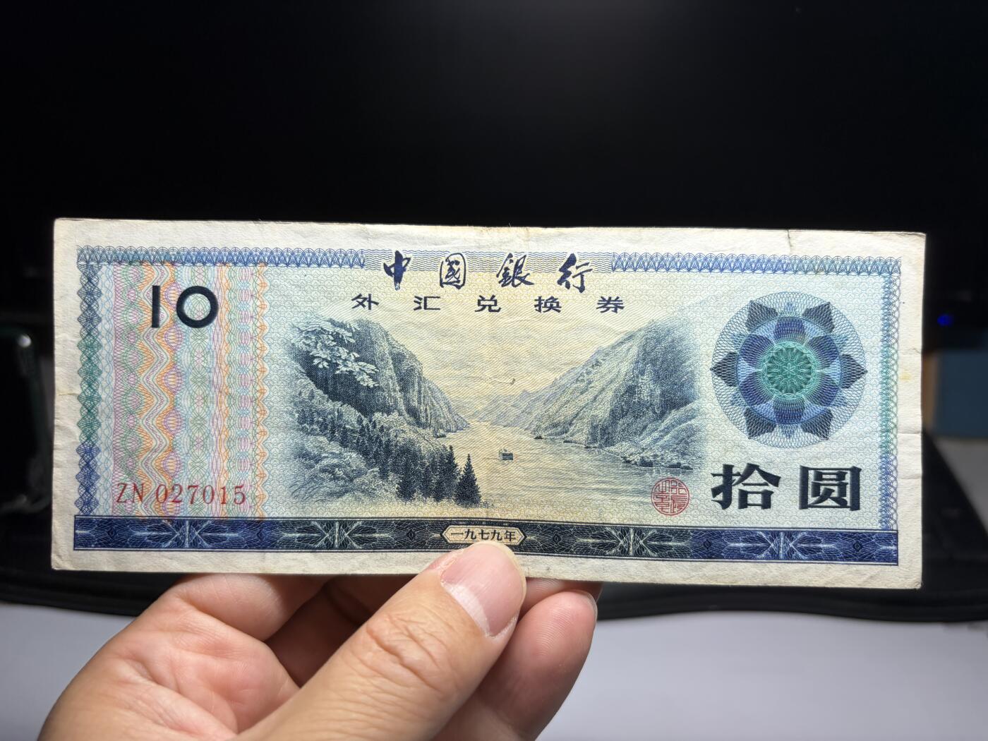 2026年集古藏今外币拍卖第二期-第10场—（总第310拍-纸币专场），本期拍完结算一次，发货时间2-3天，休息几天后继续新的一期拍卖。