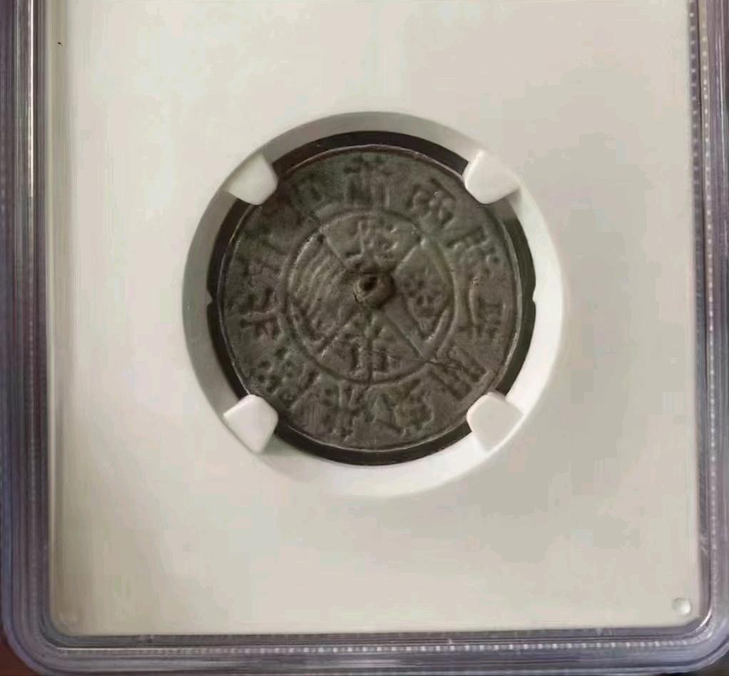 公博AU50湖北督军奖章 湖北督军萧耀南纪念章 公博唯一的一枚