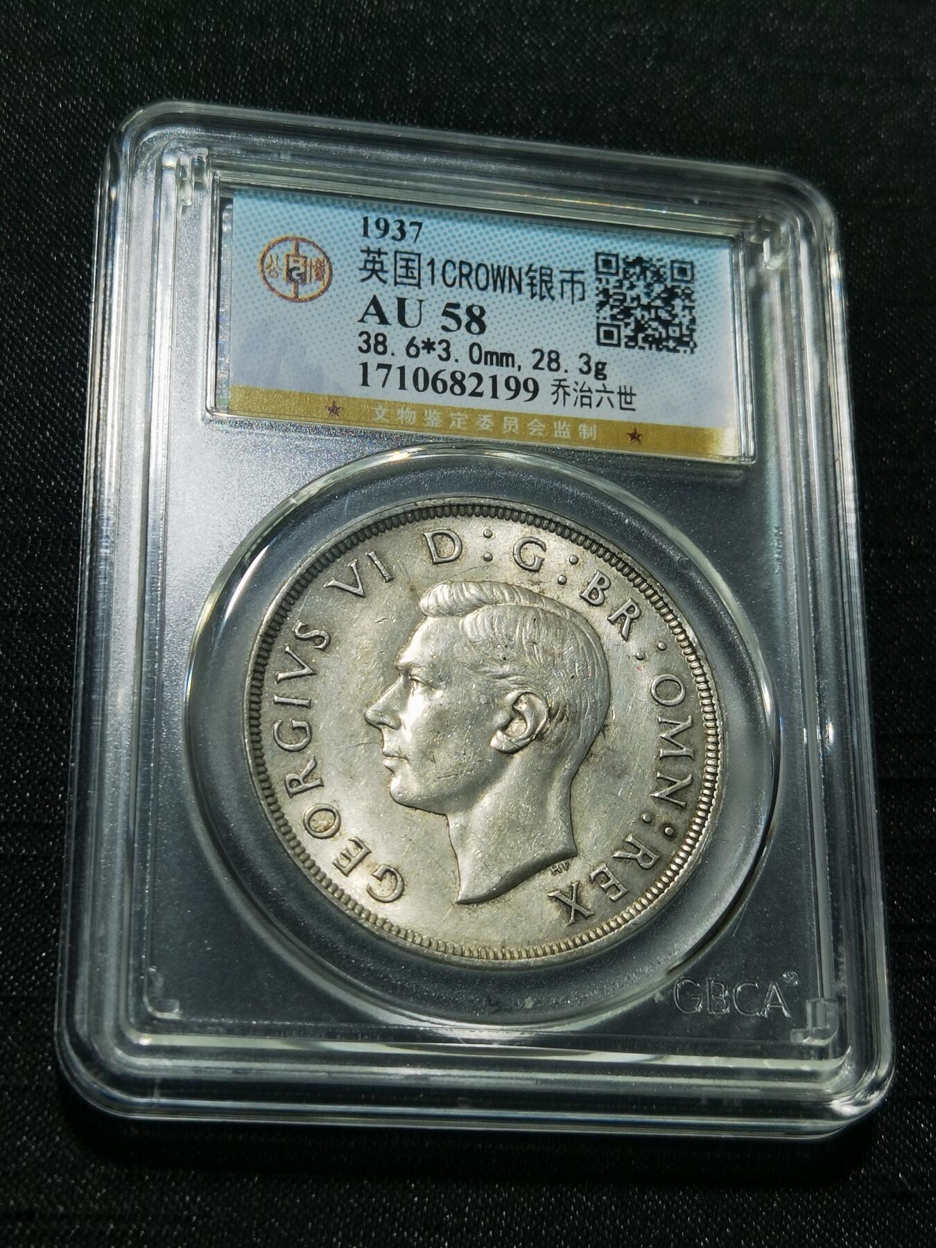 天下钱庄专场欢迎参拍