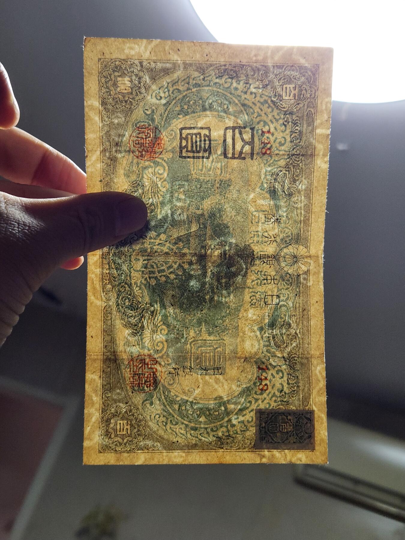 2月28号晚上8点 外国纸币自动截拍第32场