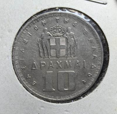 外国优质老铜币银币，正月十二晚九点倒数截拍，满百包邮可寄存，持续收拍 - 希腊1959年10德拉克马，正面为保罗一世国王像，背面是希腊国徽与双雄托冠图案。发行于二战后希腊君主制复辟、经济重建时期，是希腊融入西方阵营、恢复国家秩序的重要实物见证。