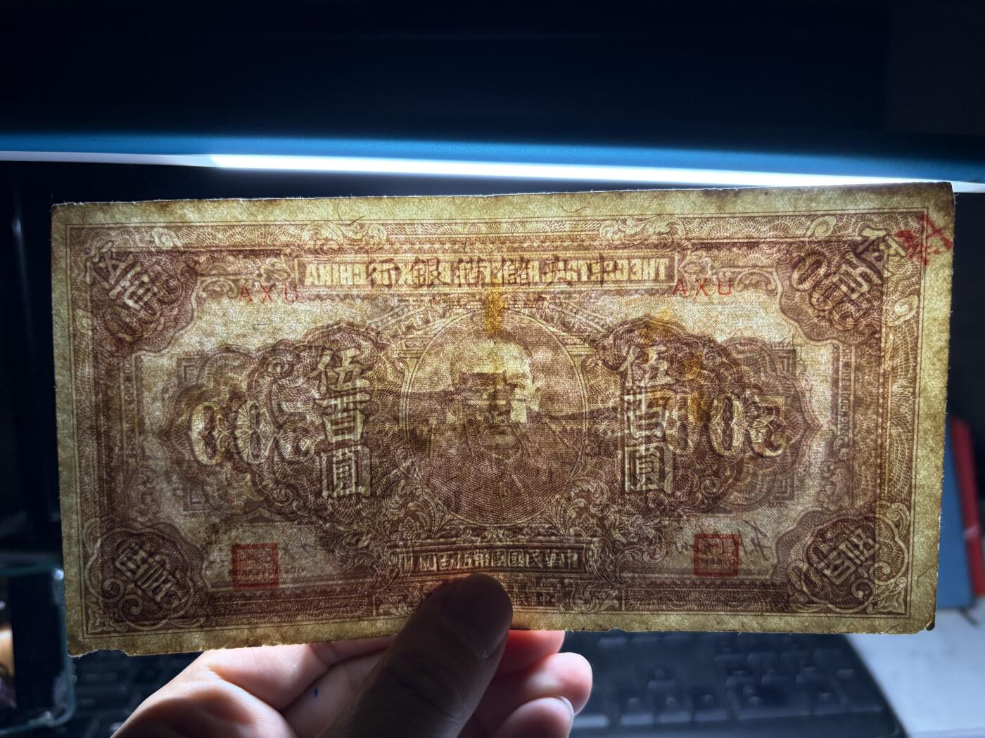 2026年集古藏今外币拍卖第二期-第10场—（总第310拍-纸币专场），本期拍完结算一次，发货时间2-3天，休息几天后继续新的一期拍卖。