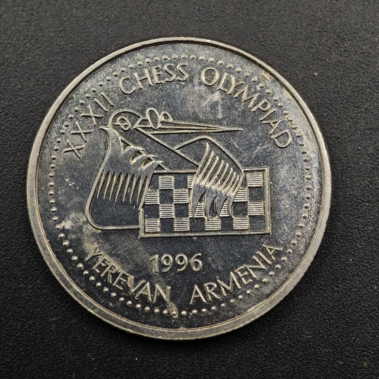 【淘币小摊】实时拍第八百七十一拍   散币银币场    每周一统一发货 亚美尼亚1996年100德拉姆纪念币